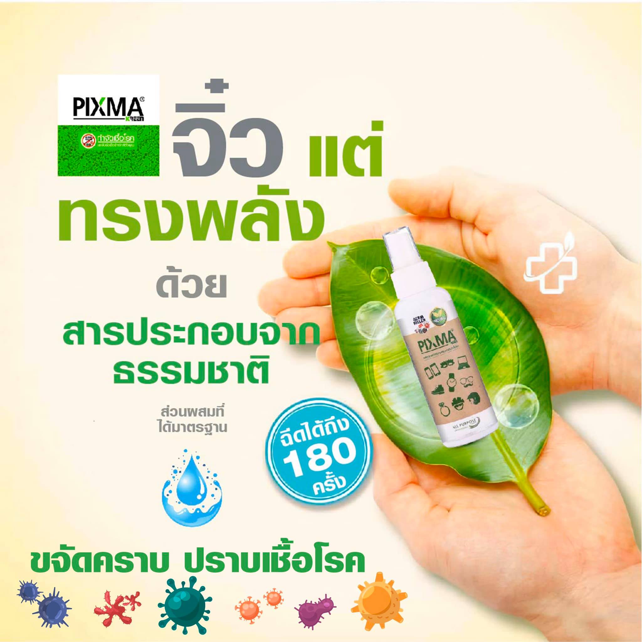 ไอเทมที่ต้องมีไว้ติดกระเป๋าในช่วงนี้