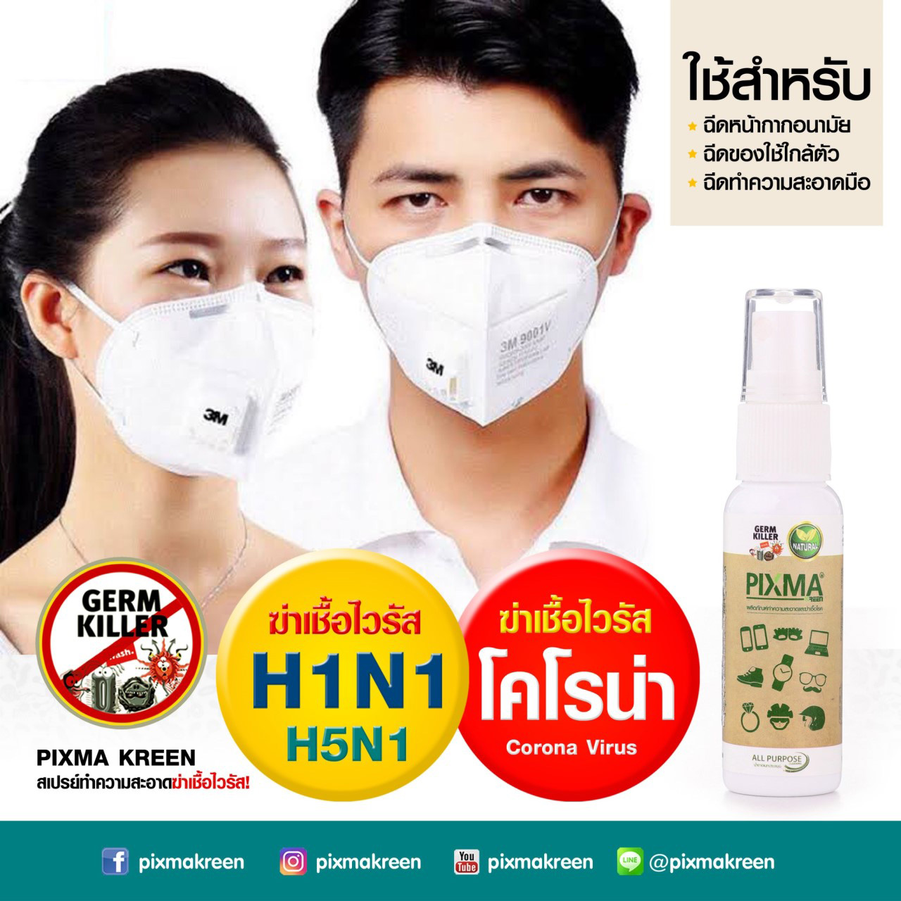 มาแล้วววววจ้า มาแล้วววจ้า กับ Shop from home